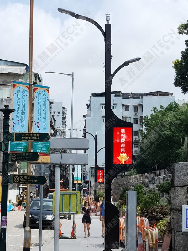 led燈桿屏|智慧燈桿屏|立柱廣告機(jī)|led廣告機(jī)|智慧路燈|戶(hù)外LED廣告機(jī)|燈桿屏