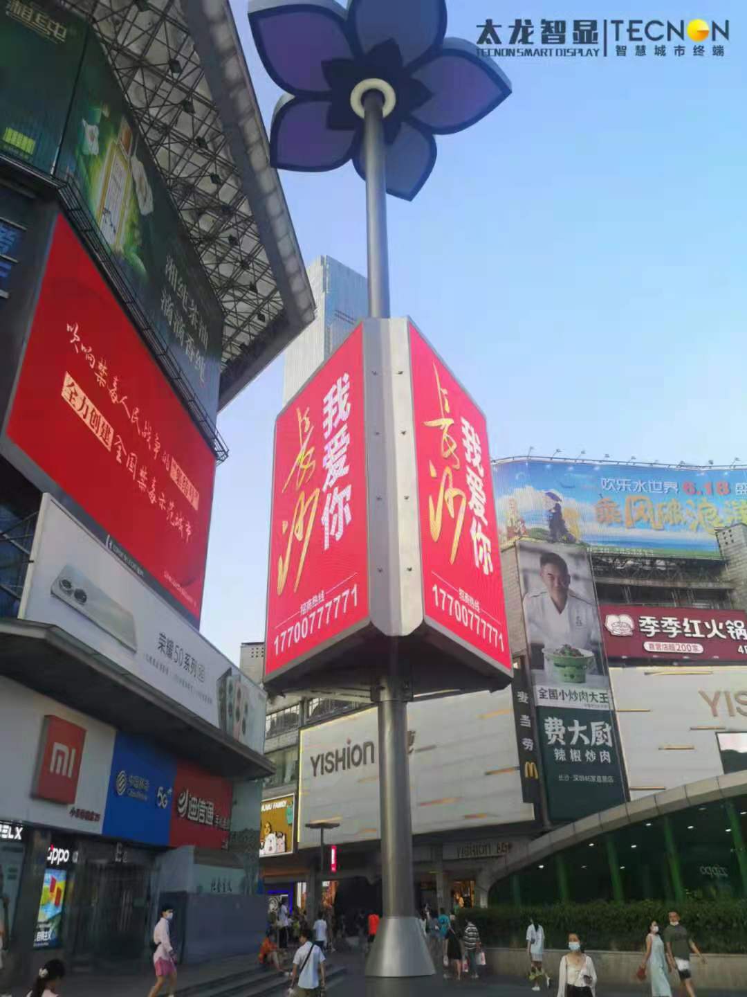 LED燈桿屏，智慧路燈，智慧燈桿