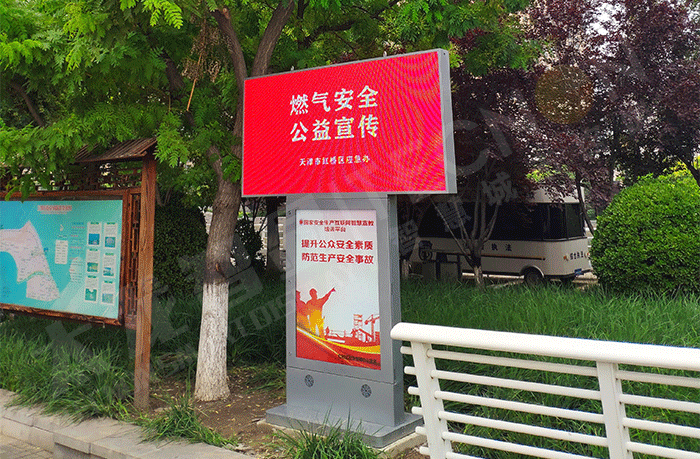 led燈桿屏|智慧燈桿屏|led廣告機(jī)|智慧路燈屏|戶(hù)外LED廣告機(jī)|燈桿屏|智慧燈桿|智慧路燈